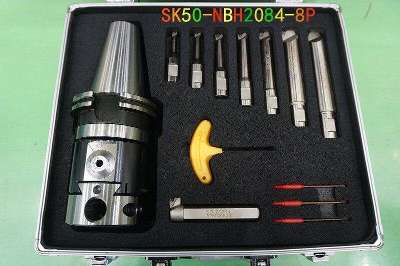 世邦精镗头2084精搪头DIN69871 SK50-NBH2084-8P微调精镗刀套装