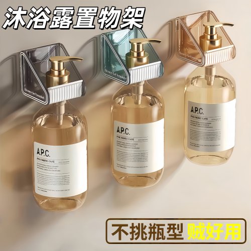 免打孔上墙浴室置物架