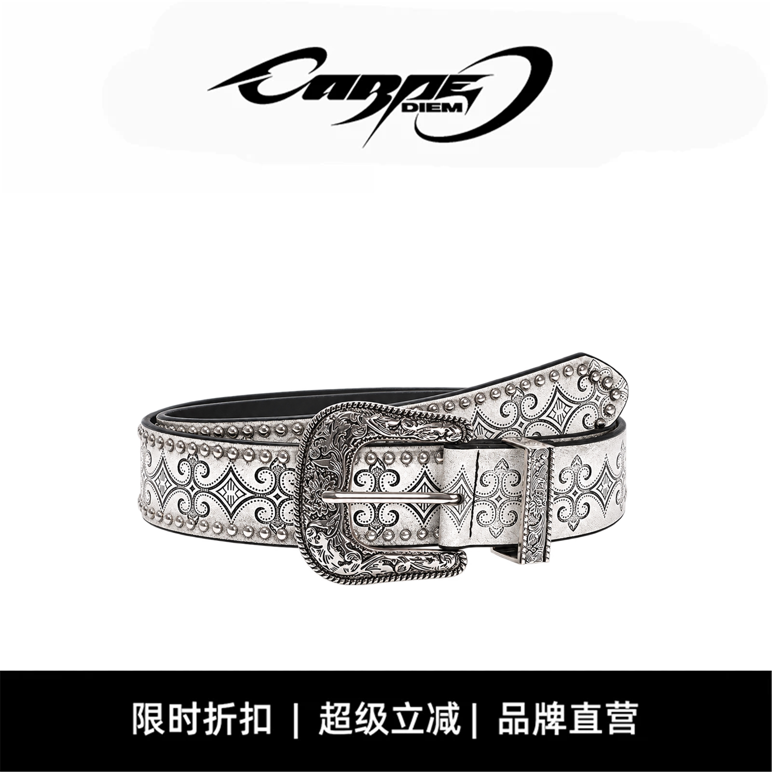 CARPE DIEM原创复古白色腰带配饰设计感小众朋克铆钉y2k皮带男女