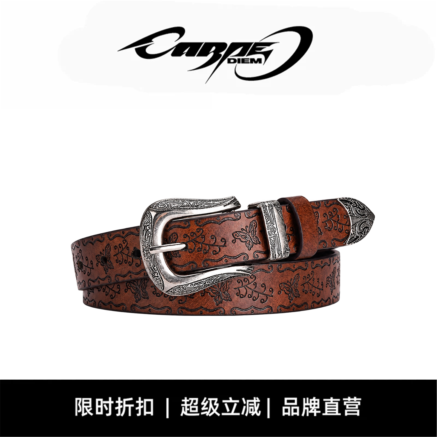 CARPE DIEM美式复古压花细腰带y2k小众高级感西部风百搭皮带男女