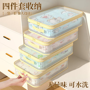 四件套收纳袋防尘防潮家庭收纳整理神器透明可视换季无异味可水洗