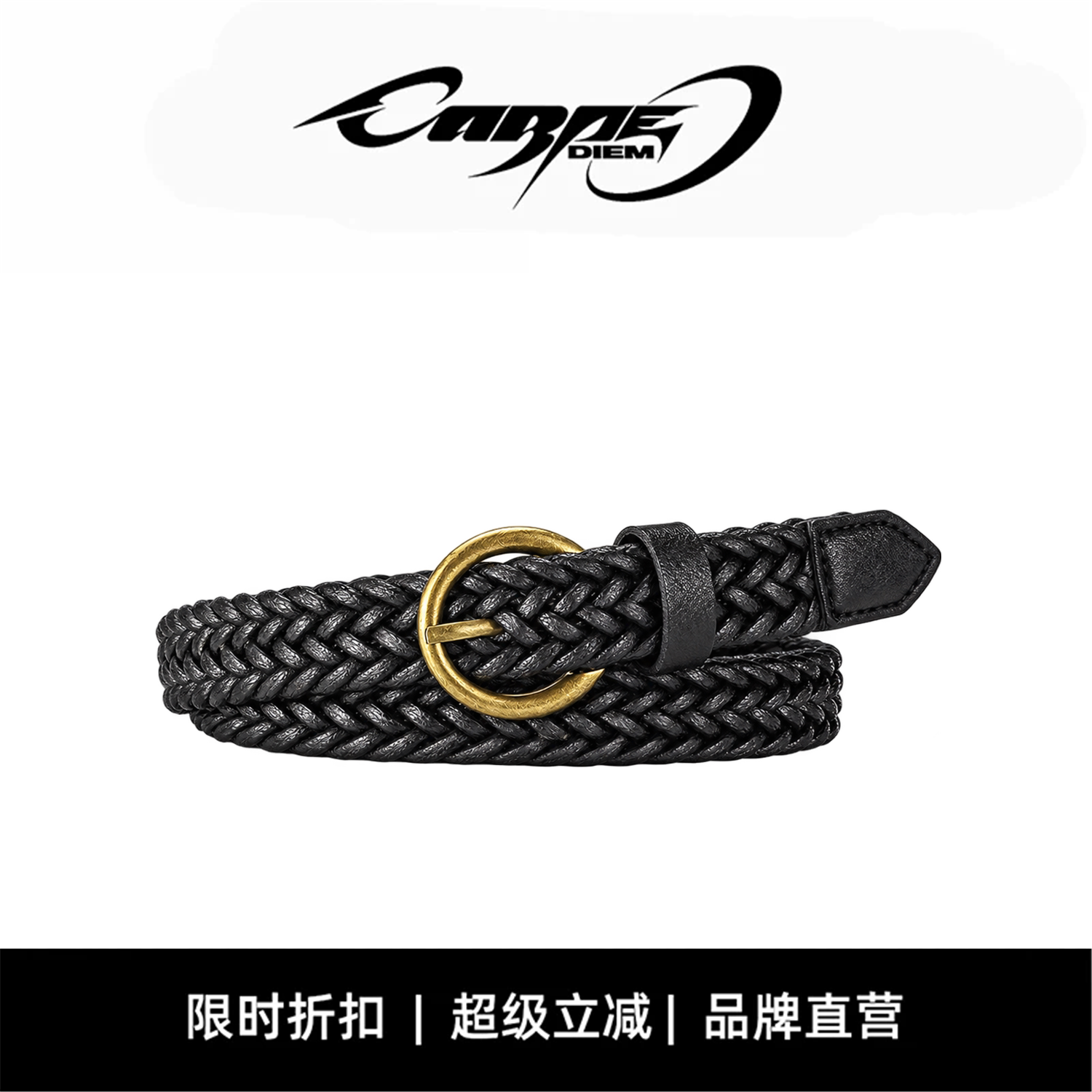CARPE DIEM复古风配饰美式百搭设计感小众cleanfit蜡绳编织腰带女