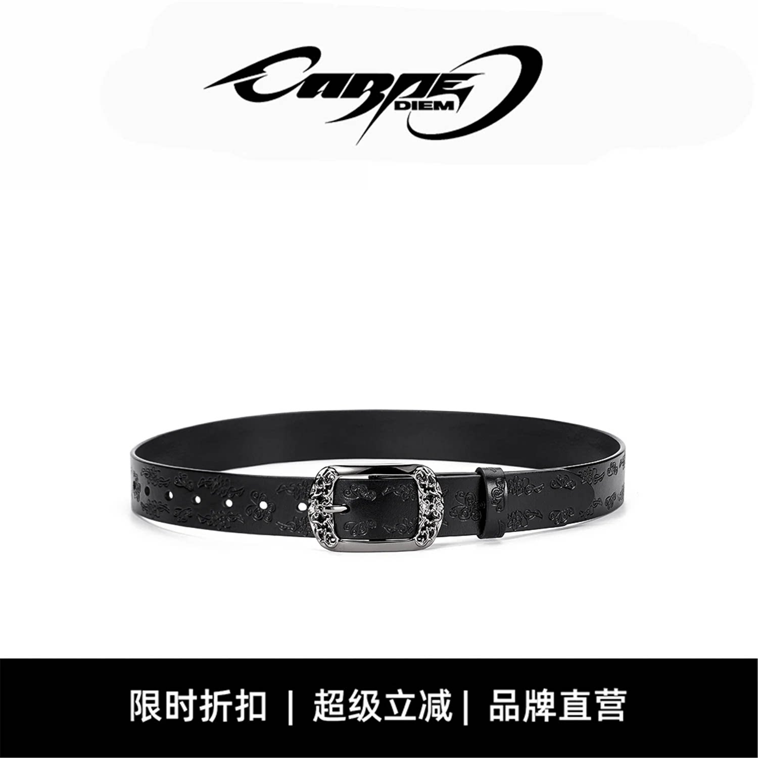 CARPE DIEM原创腰带蝴蝶压花复古潮流设计感小众y2k皮带男女款潮