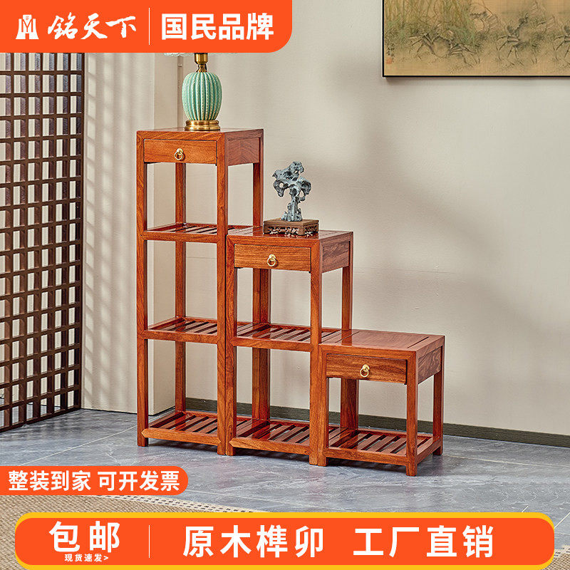 红木家具花梨木花架阶梯花盆架客厅摆件架中式实木落地置物架书架