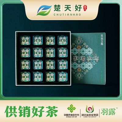 恩施玉露蒸青绿茶礼盒