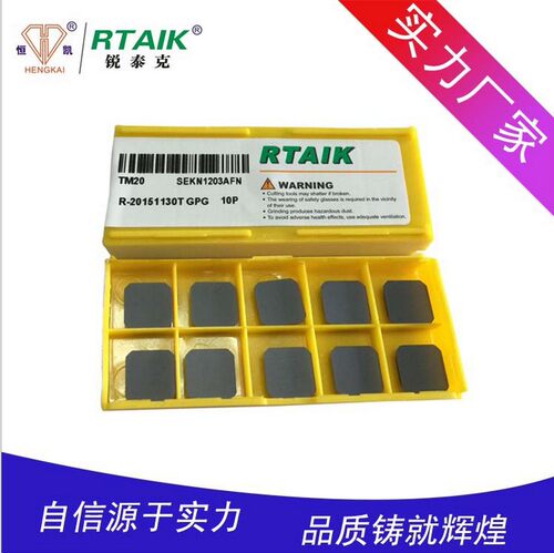 RTAIK TM20 SEKN1203AFN RV5130 SEEN1203AFTN 45度 精铣刀片
