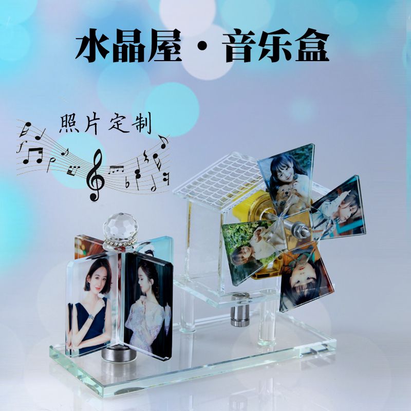 包邮水晶照片diy创意定制实用音乐盒