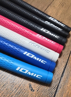IOMIC-Sticky Evolution2.3高尔夫球杆握把铁杆木杆握把不易老化