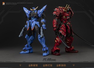 模寿机甲MOSHOW 先祖效应1/72甲斐之虎 武田信玄 梵天丸 合金
