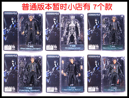 neca阿诺施瓦辛格骨架可动人偶