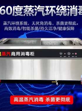 美示高温消毒柜使用方便消毒彻底