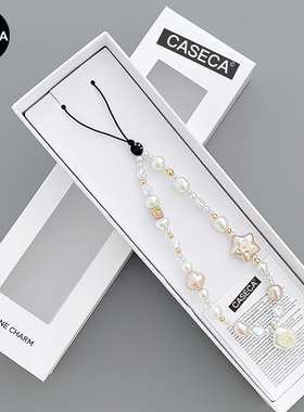 手机挂链手腕珍珠同款精致高级感串珠斜挎背挂绳CASE联名欧阳娜娜