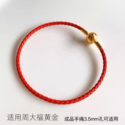进口头层牛皮编织皮绳手链适用于diy福黄金手绳3D硬金真牛皮绳配