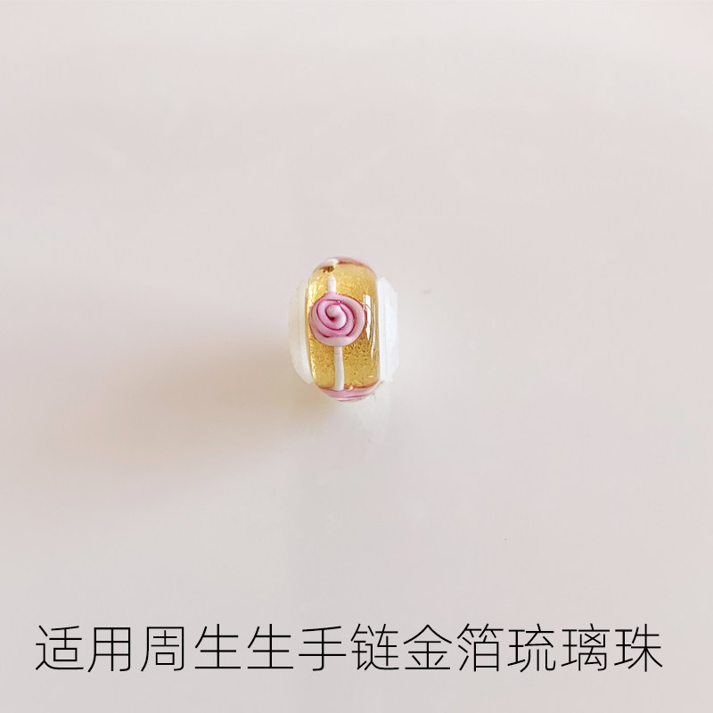 精品花朵金箔硅胶琉璃珠 适用于搭配生生皮绳 手链3mm钢丝绳DIY珠,饰品/流行首饰/时尚饰品新,其他DIY饰品配件,淘宝优惠券,粉丝福利购,淘宝优惠卷
