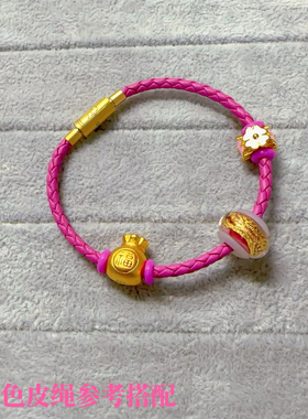 周家配绳3mm手绳细绳diy转运珠手链皮绳高端小众玫红色草莓色