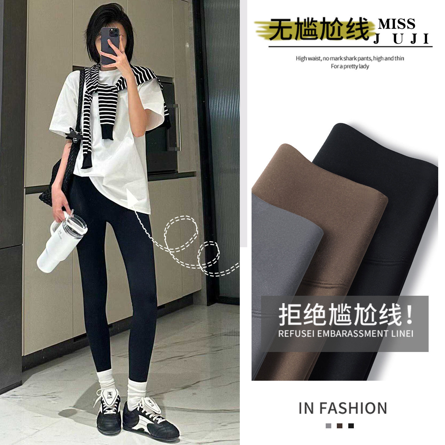 鲨鱼裤女外穿春秋2026新款高腰提臀弹力紧身瑜伽裤大码黑色打底裤