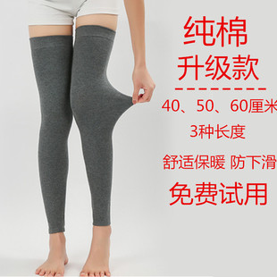 纯棉护膝护腿长筒套薄款穿裙子夏季空调房老寒腿保暖袜套过膝防寒