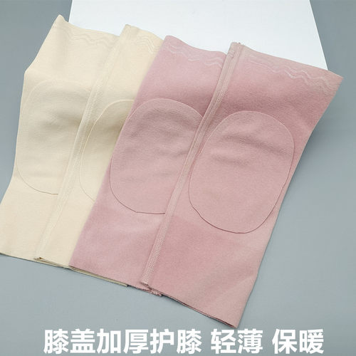 德绒护膝女士关节保暖