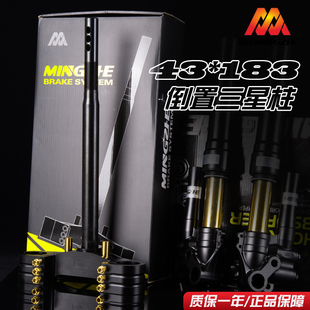 明浙九号E80 M95C MZ NZ实心方向柱机械师猎户座43芯小牛三星柱