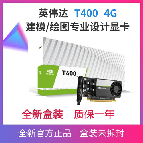 英伟达GDDR6MiniDP全新