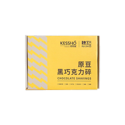 芮哲加纳巧克力碎 原豆黑巧克力碎 可可饮品250g商用咖啡茶饮原料