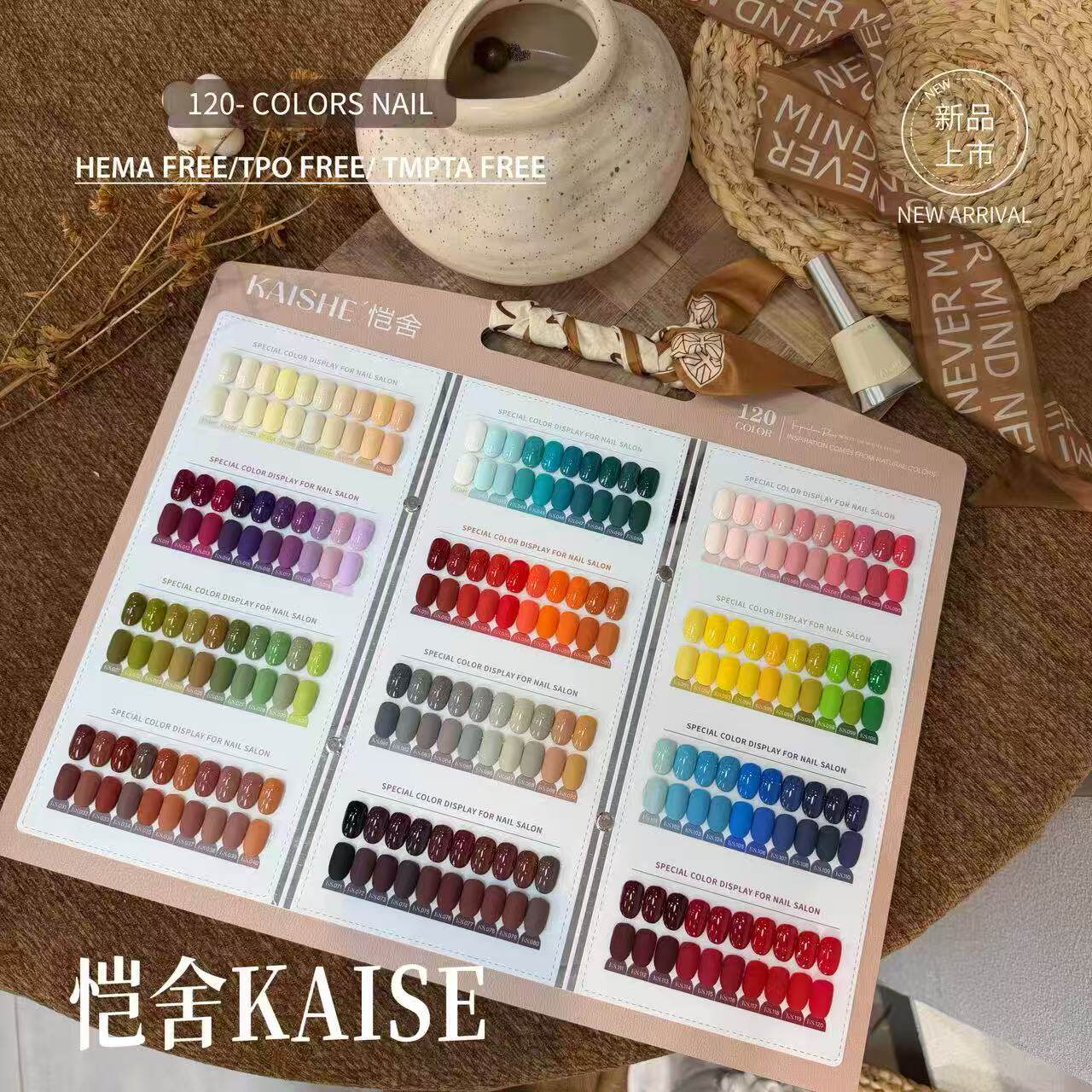 舍下恺舍120色旅行家甲油胶新款套装流行纯色美甲店开店美甲套胶