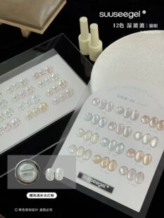 束色湿漉漉水灵灵栗子焦糖红色猫眼蓝色猫眼甲油胶美甲店专用小套