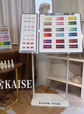 舍下恺舍186色槿悦美博会新品落地大套甲油胶套装流行色美甲套胶