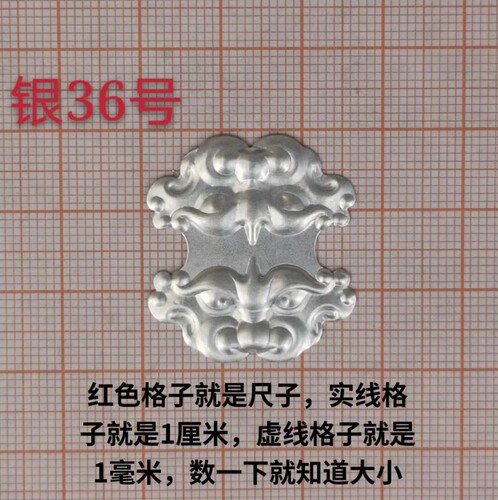 锔瓷修复工具瓷器修补材料银花片