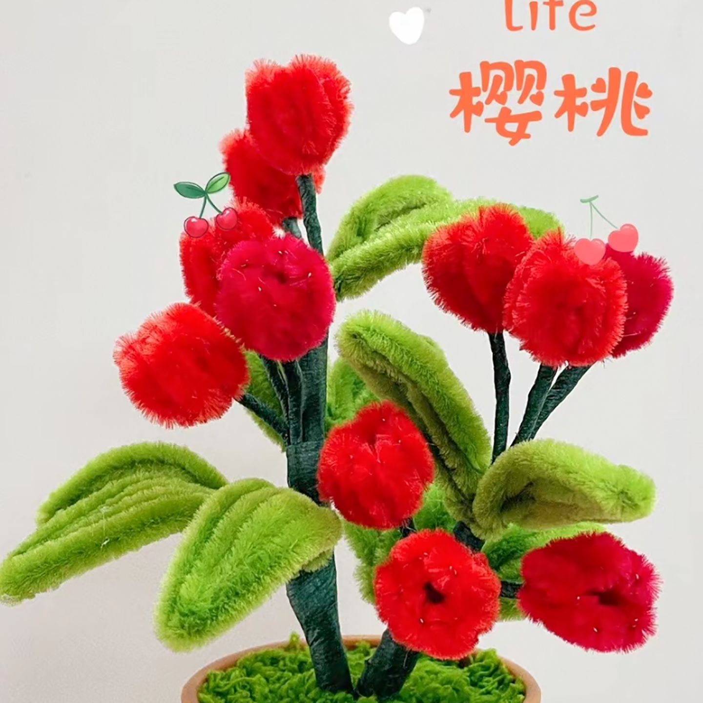 发财果红果樱桃小盆栽手工材料包diy创意加密毛条毛绒红浆果摆件