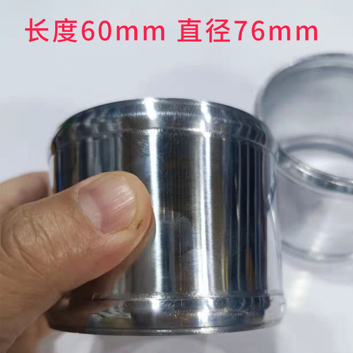 铝管连接60mm汽车进气改装中冷器