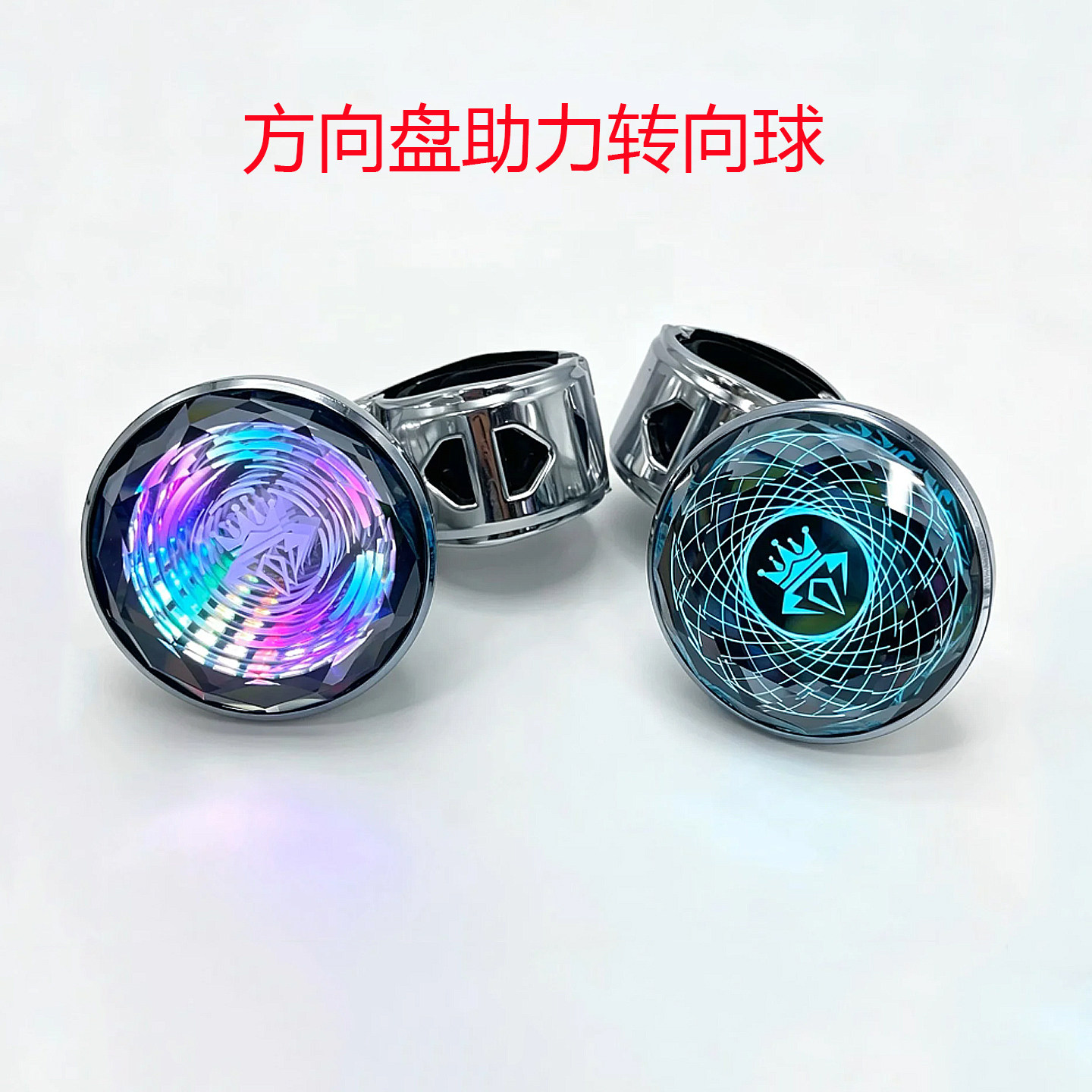 方向盘转向助力球单手打方向助力