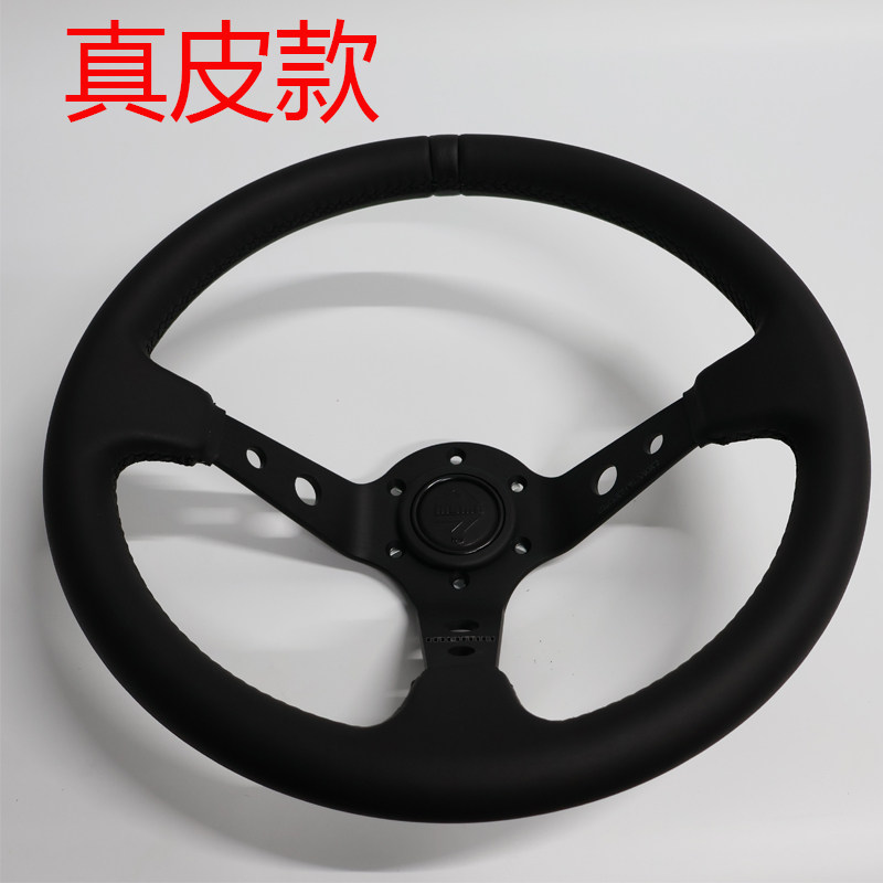 爱速改改装14寸大凹真皮方向盘