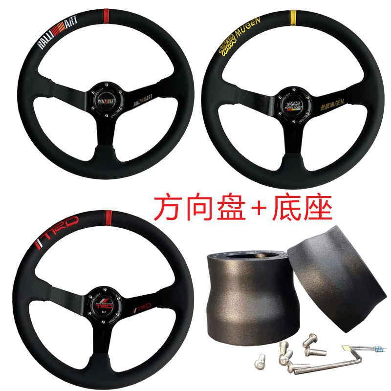 方向盘14寸深凹真皮通用方向盘