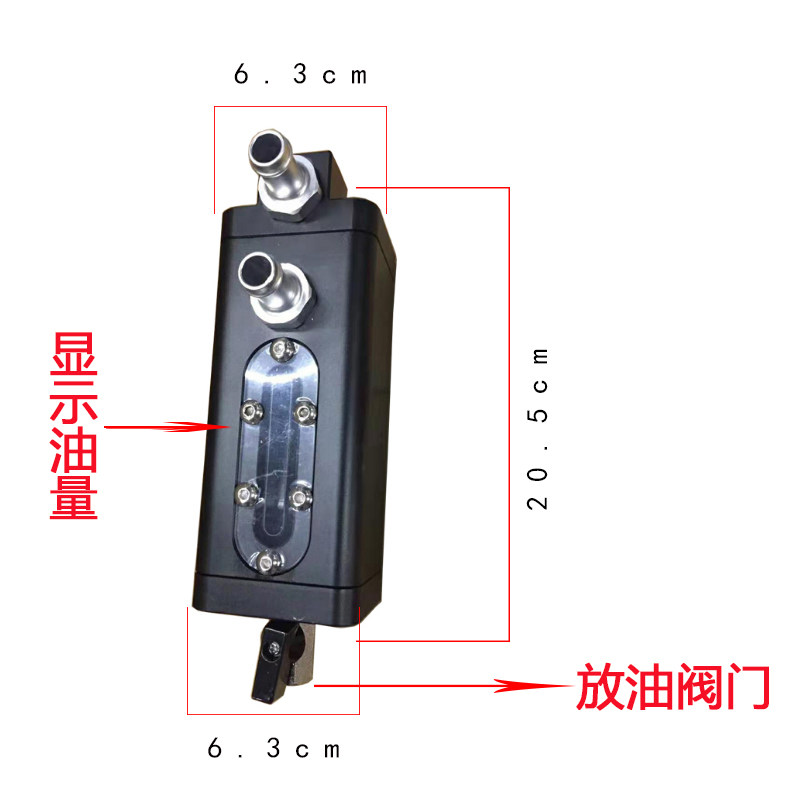 赛车进气改装通用机油壶机油透气壶汽车发动机改装进气油气分离器