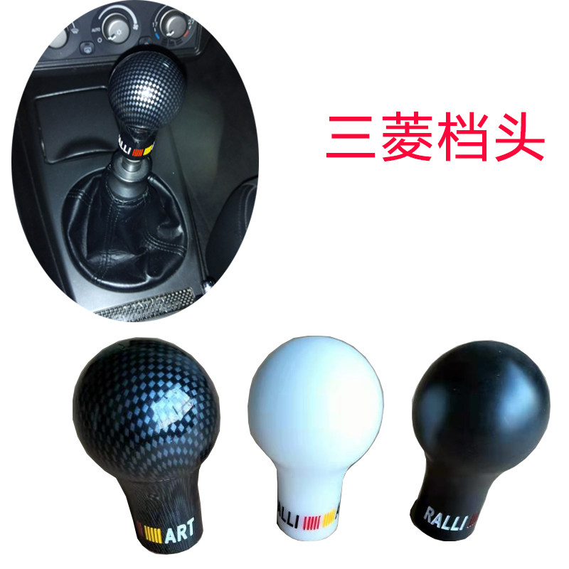 排挡拉力艺档把排档头波棍挡把手