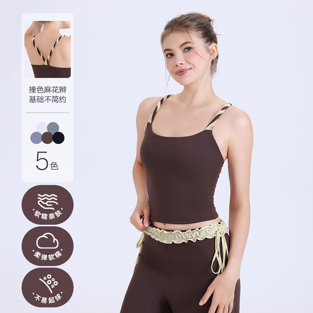 梵心麻花撞色网纱文胸瑜伽背心女运动内衣内搭美背固定杯健身文胸