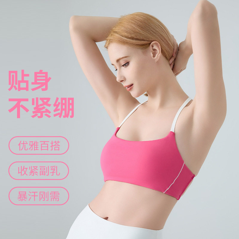 跨境运动内衣挂脖文胸美背撞色紧身性感健身跑步欧美瑜伽文胸女