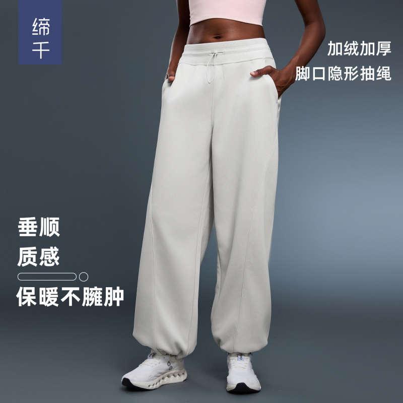 秋冬加绒休闲裤女保暖防风束脚卫