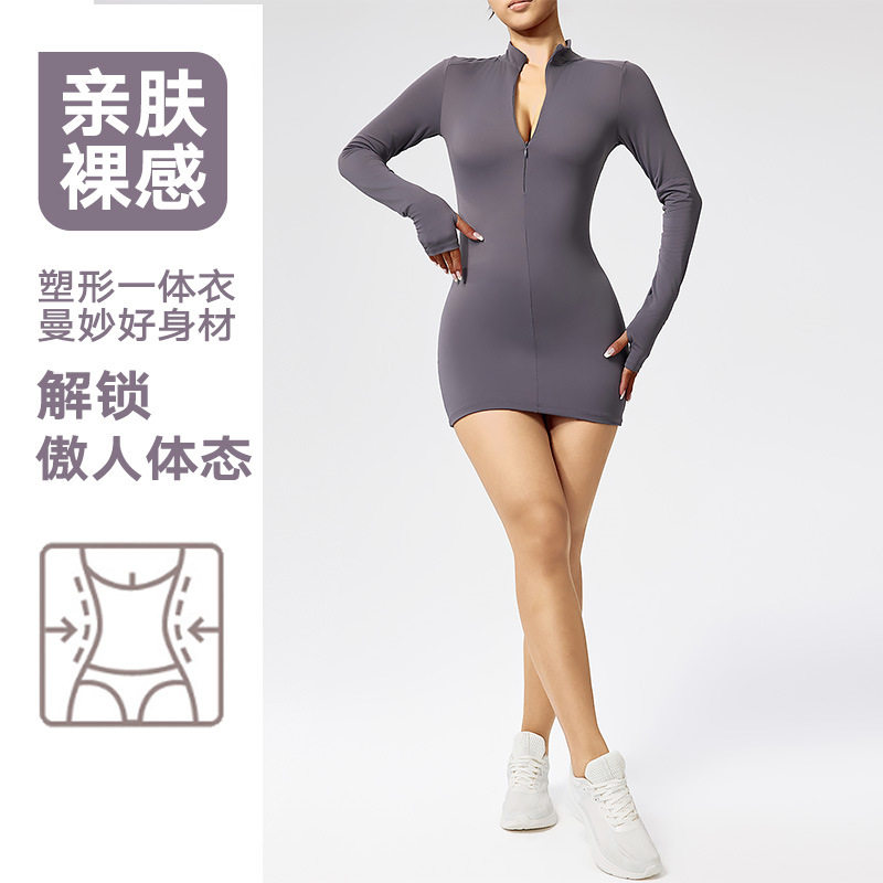 2025欧美拉链裸感紧身运动连衣裙