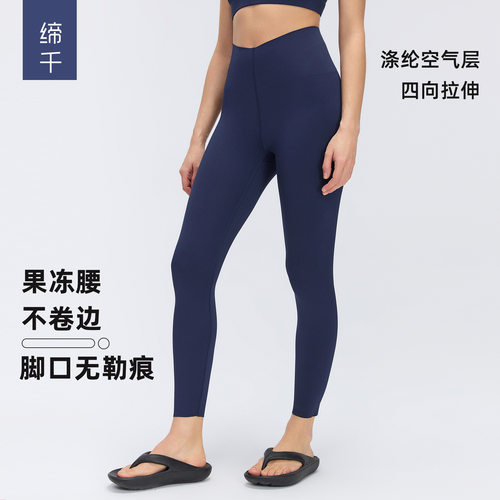 2025女士高腰显瘦瑜伽裤紧身运动