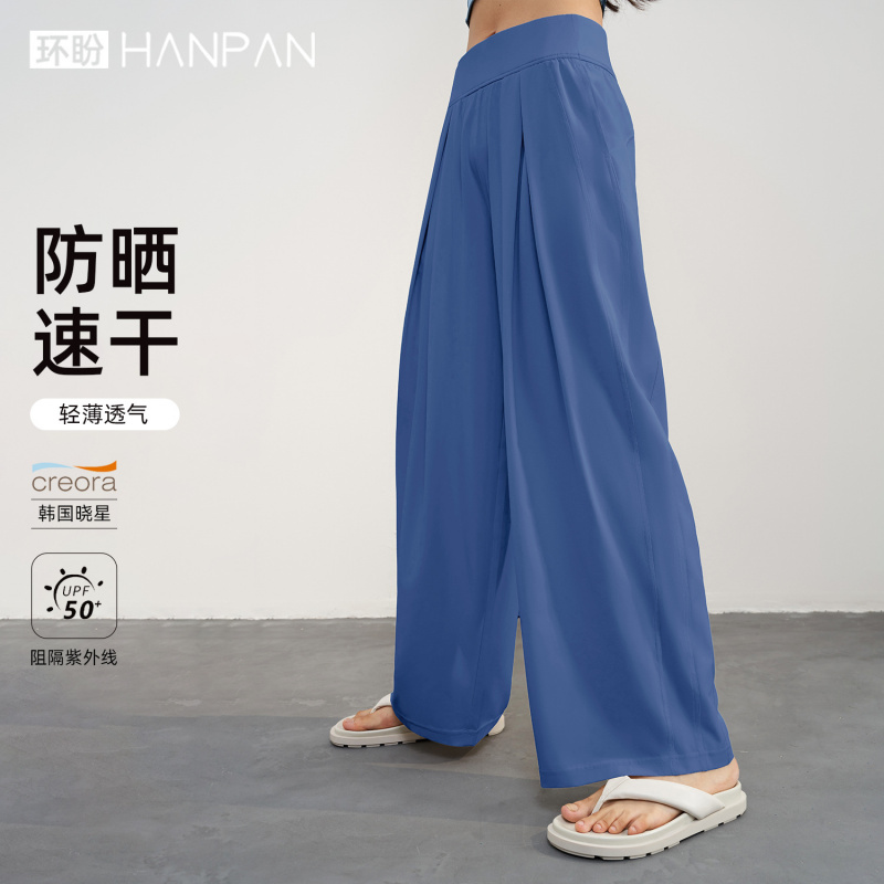 瑜伽裤女夏薄款宽松垂感高级感高
