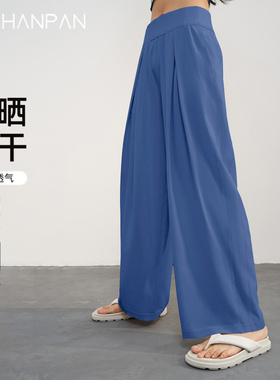 瑜伽裤女夏薄款宽松垂感高级感高腰显瘦运动长裤直筒阔腿裤喇叭裤