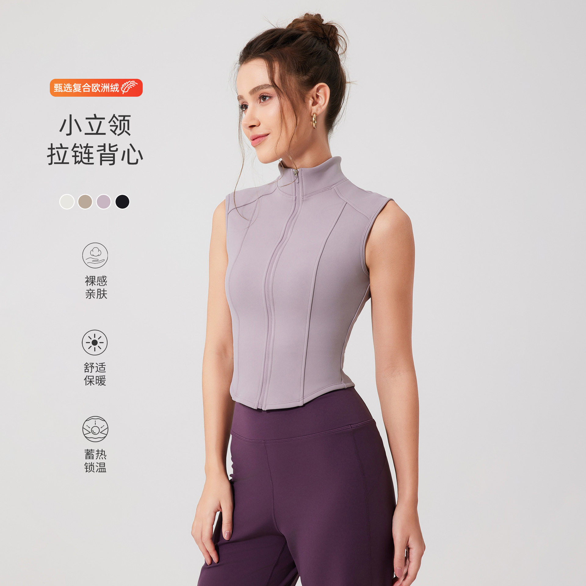 2025梵心冬季健身外套女防寒保暖