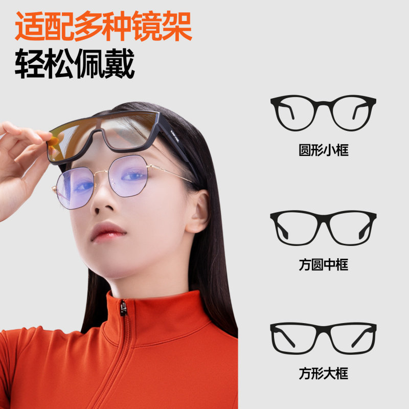 KAPVOE卡普沃野心家变色近视套镜防紫外线户外跑步登山徒步护目镜