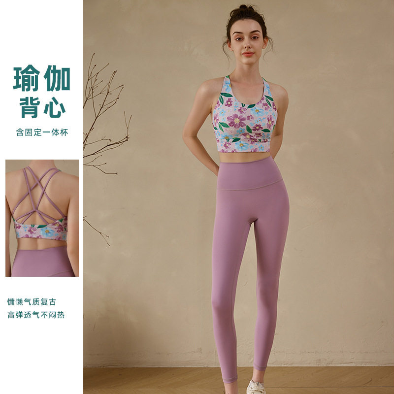 2025新款运动背心扎染瑜伽服健身