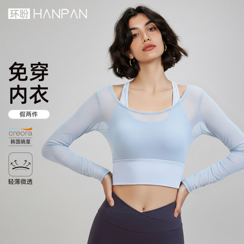 环盼瑜伽服假两件上衣带胸垫运动