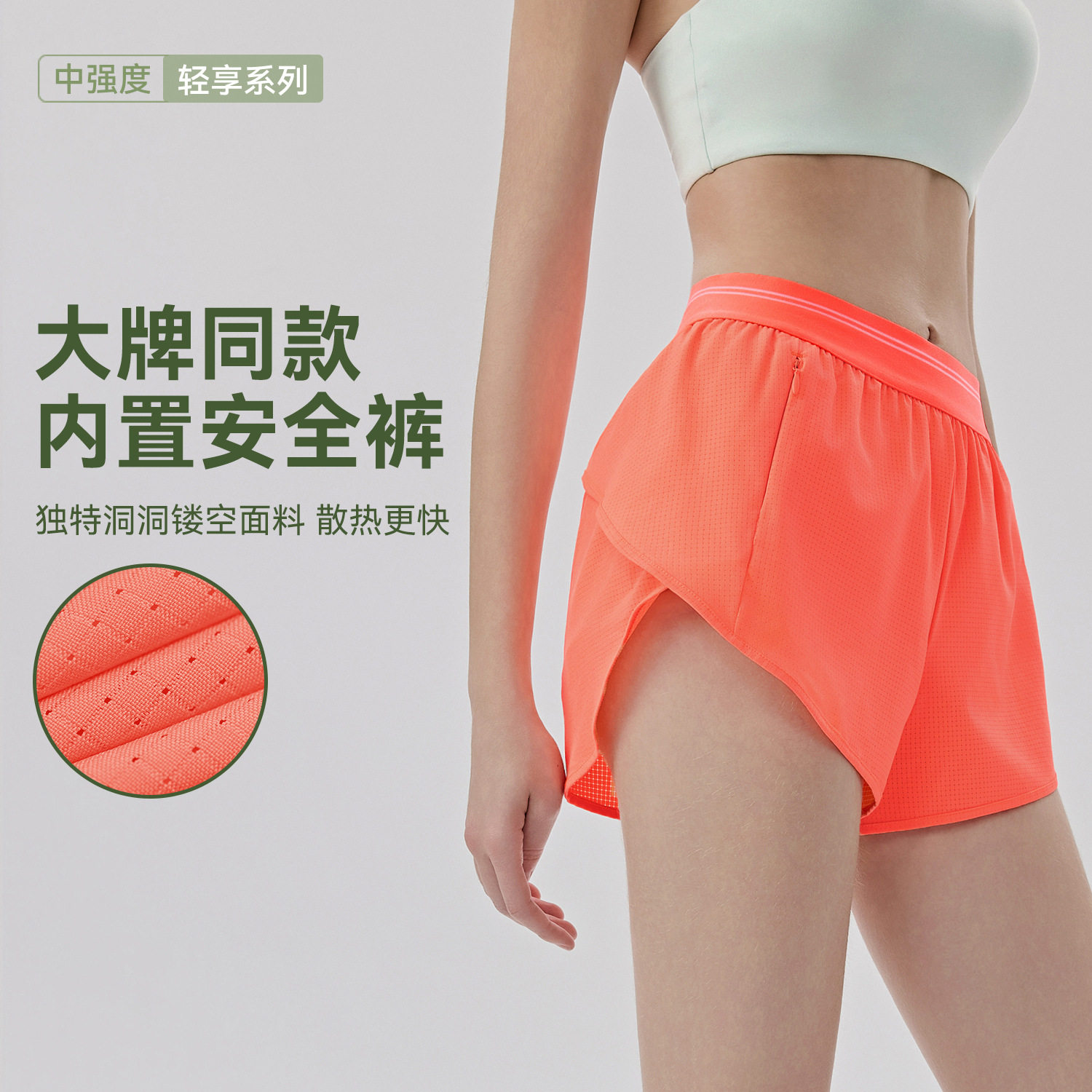 2025运动短裤女隐形拉链口袋跑步