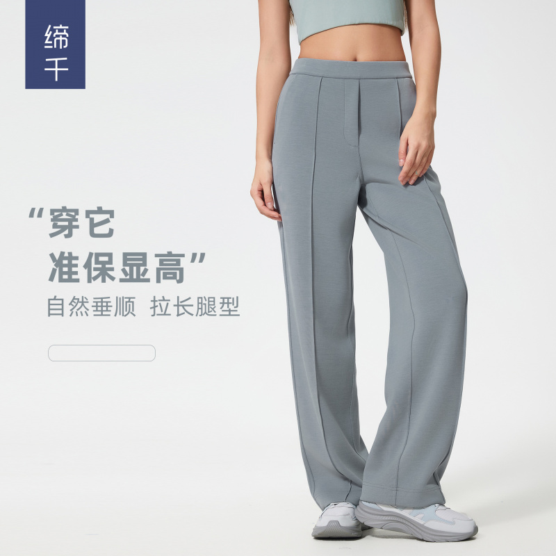 新款运动休闲长裤女宽松垂感显瘦