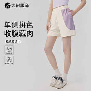 外穿高腰透气瑜伽短裤 宽松休闲运动短裤 女单侧撞色口袋健身五分裤